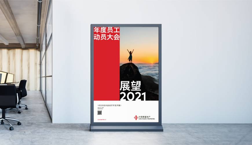 英吉沙县优秀的VI设计工作室