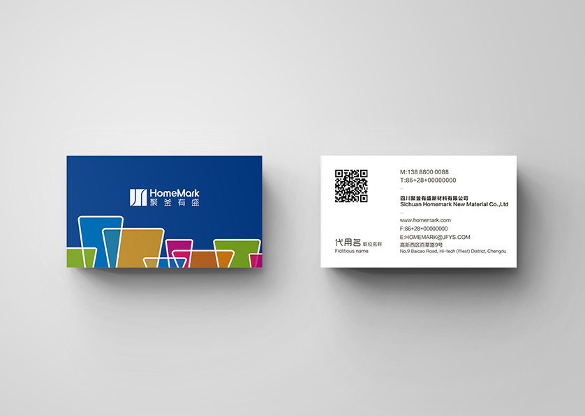 英吉沙县VI设计帮助很多企业获得更好的发展