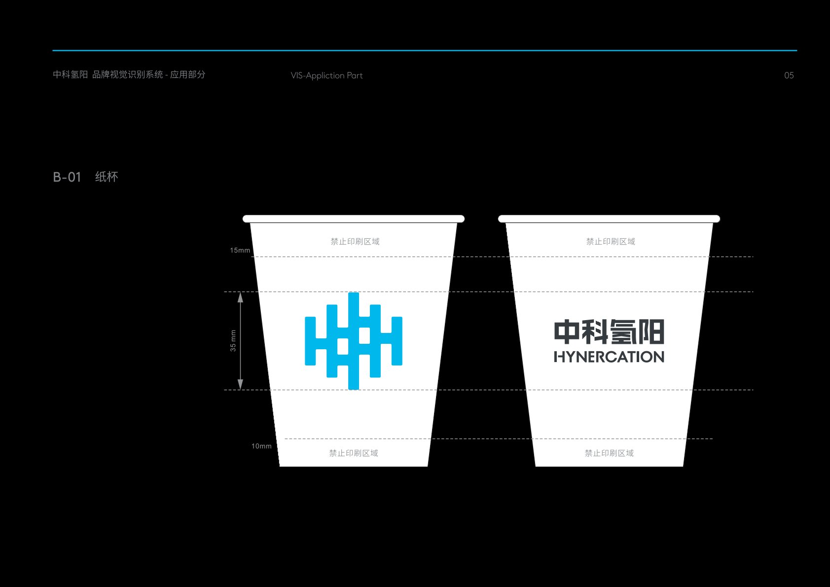 英吉沙县VI设计公司的发展说明很多企业逐渐的成型